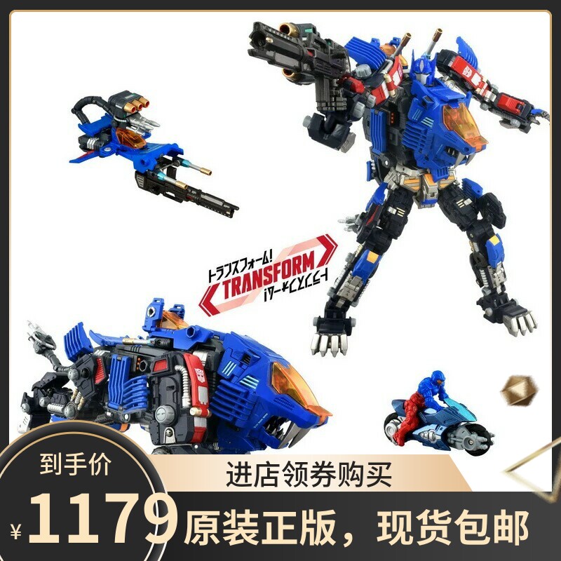 现货TAKARA TOMY 联名擎天OP柱 索斯兽 戴亚克隆 三合一 变形玩具