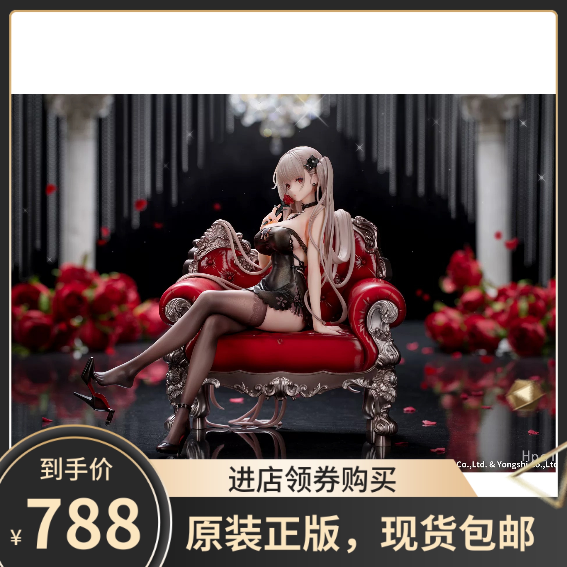 顺丰现货 Myethos镜叔 碧蓝航线 可畏 瑰色庆典 游戏周边手办正版