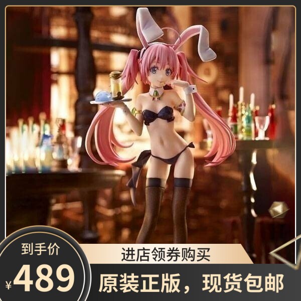 现货包邮 quesQ 关于我转生变成史莱姆这档事 米莉姆 兔女郎 手办