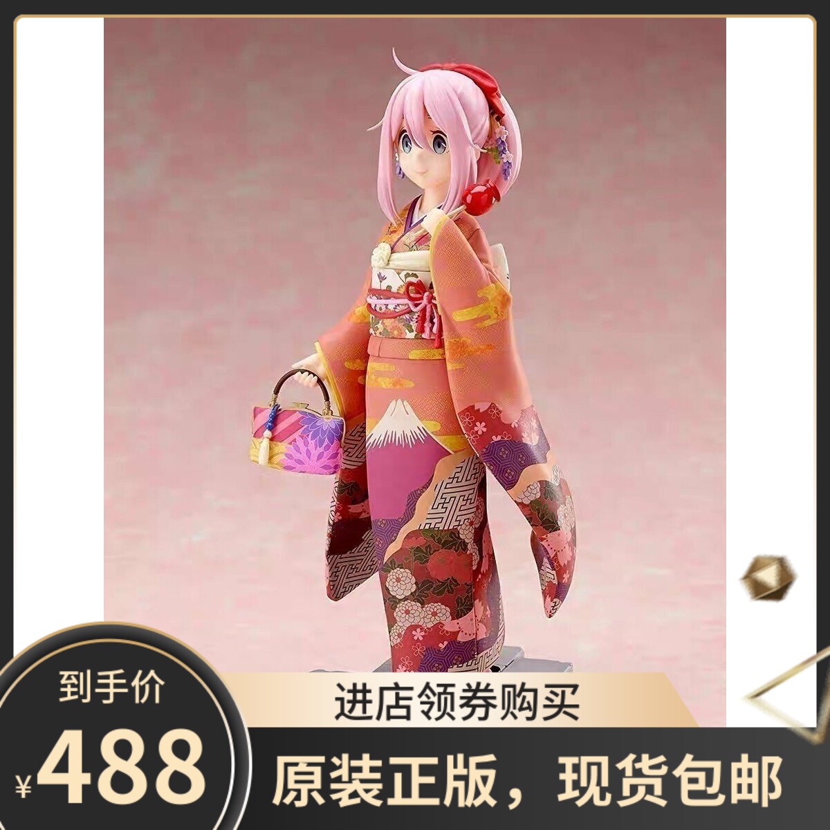 正版现货包邮 F:NEX 摇曳露营 各务原抚子 和服 正品 手办