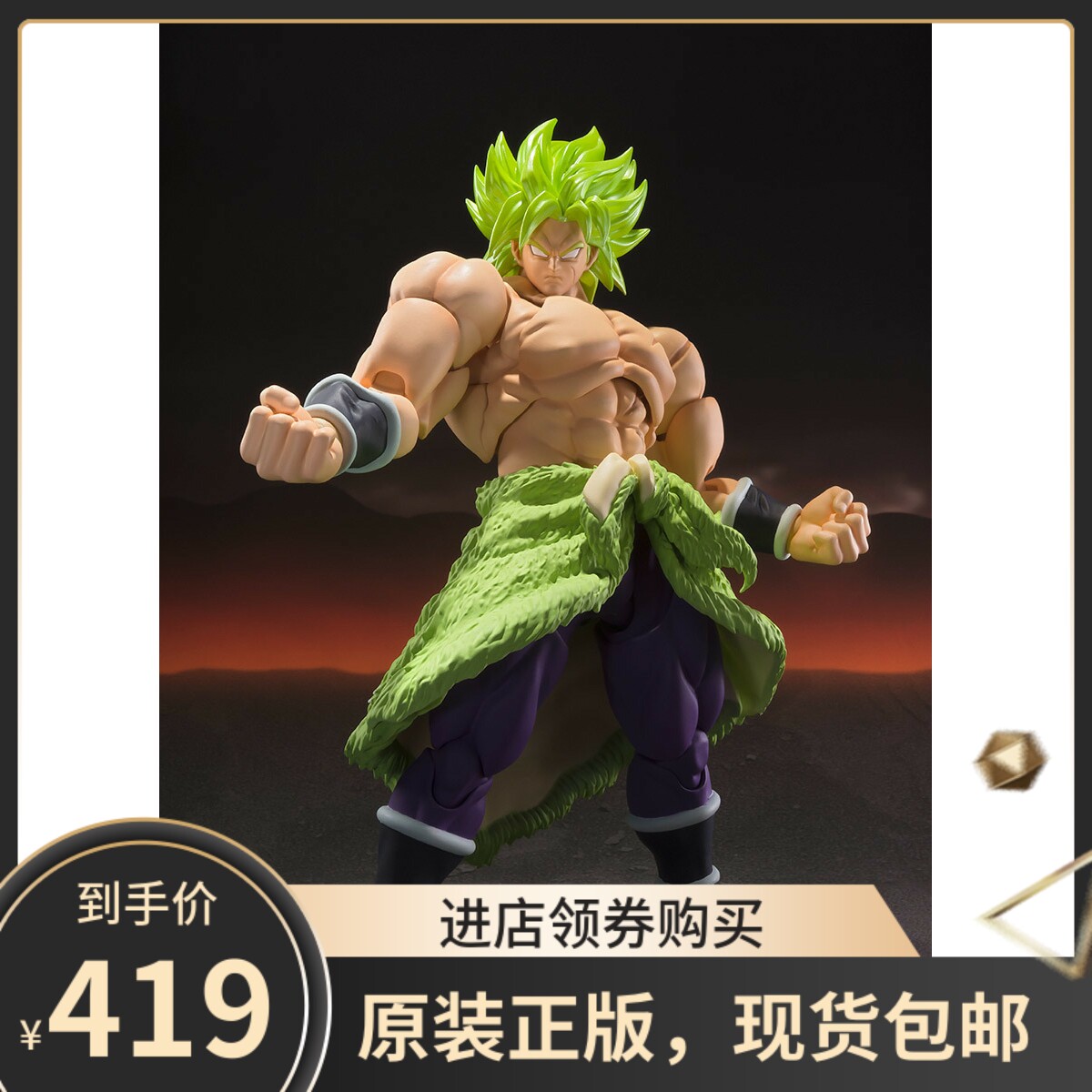 顺丰现货bandai万代 SHF龙珠超剧场版绿发布罗利全力形态全功率