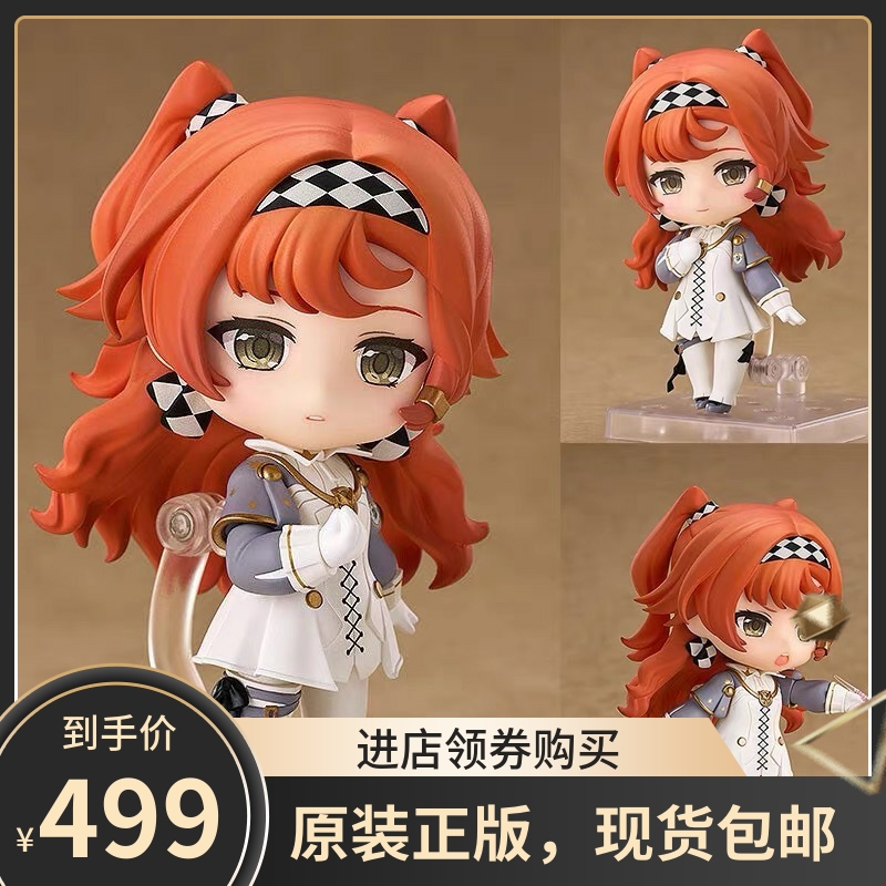 现货 GSC重返未来1999手办十四行诗维尔汀GSAS换脸可动粘土人周边