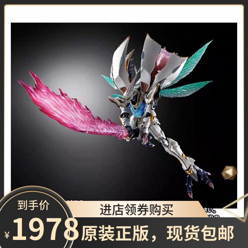 万代 魂限 METAL BUILD MB 雪霸 白色秘宝 丹拜因 可动 现货