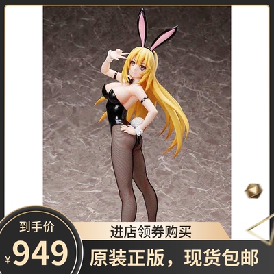 某科学的超电磁炮 炮姐 食蜂操祈 白井黑子 兔女郎 freeing 手办