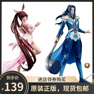 现货包邮 腾讯视频官方正版 斗罗大陆 唐三 小舞手办动漫周边摆件