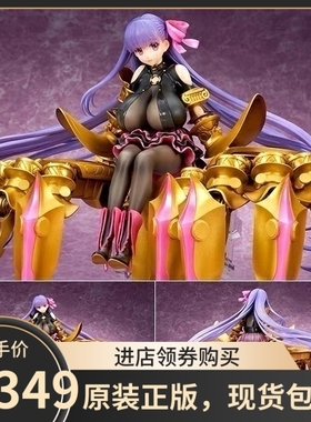 顺丰现货 quesq Fate FGO 热情迷唇 Alterego 帕森莉普 正版手办