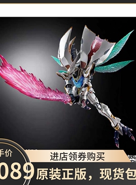 万代 魂限 METAL BUILD MB 雪霸 白色秘宝 丹拜因 可动 现货