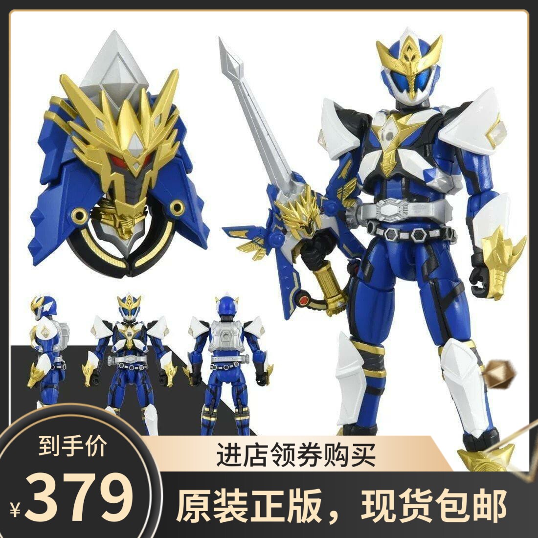 全款包邮 TAKARA TOMY 多美 TOYRISE 魔弹战记 龙剑道 击龙剑正版