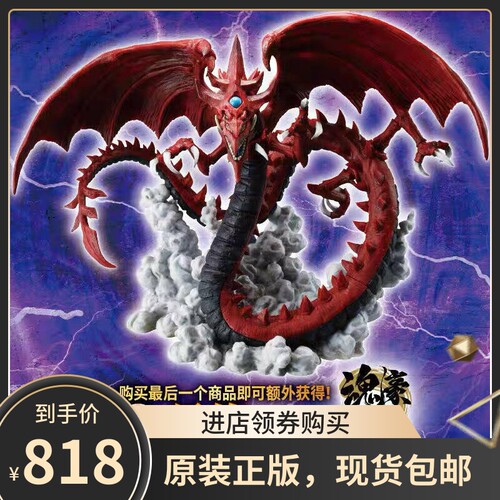 日本KONAMI游戏王三幻神手办翼神龙天空龙巨神兵景品模型摆件礼物