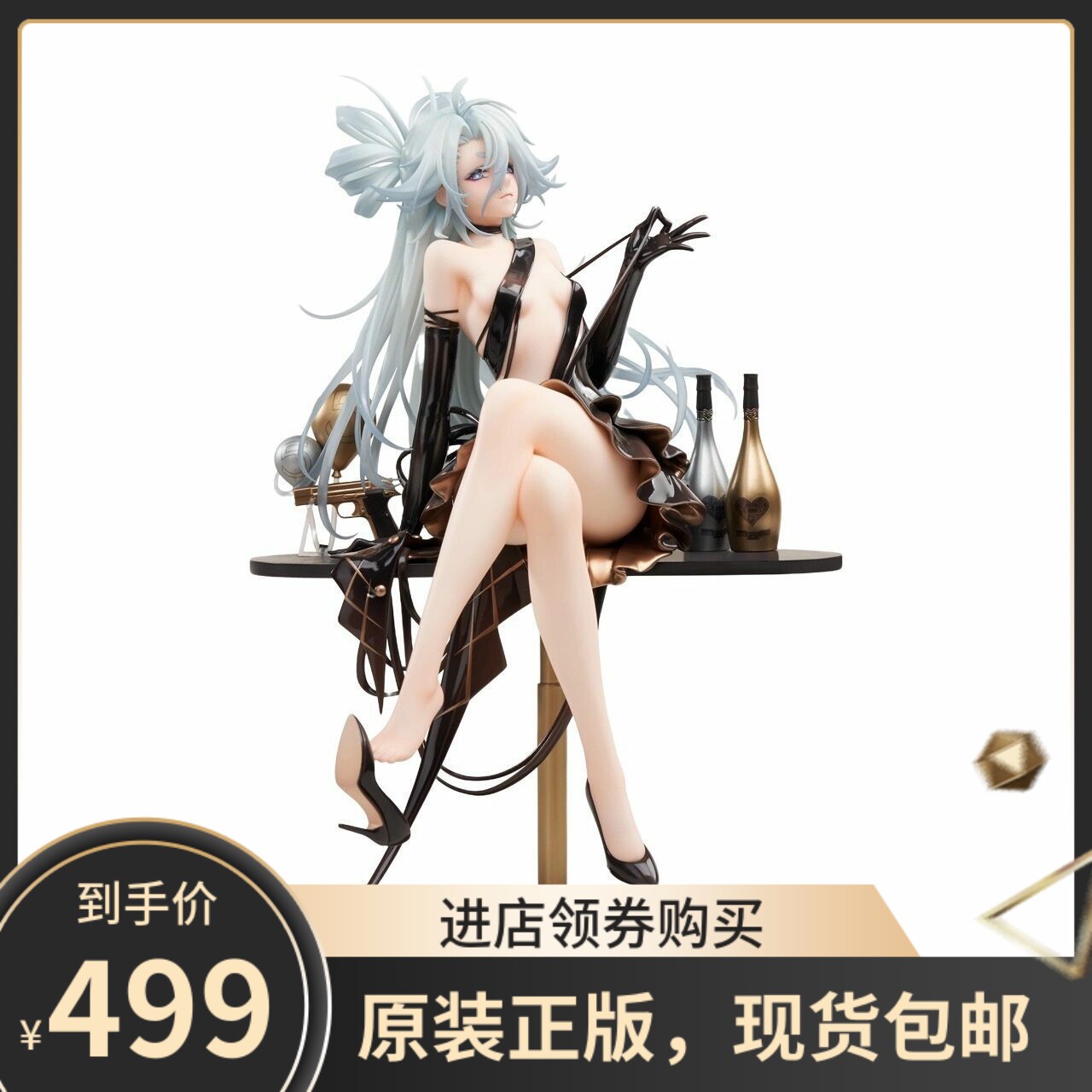 顺丰现货 少女前线 PA-15 香槟怪盗 手办 APEX-TOYS 全新正版现货