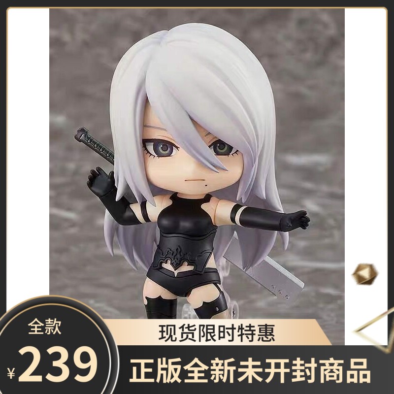 包邮 GSC 1656 SE 尼尔机械纪元 A2 寄叶A型2号 粘土人 手办 再版