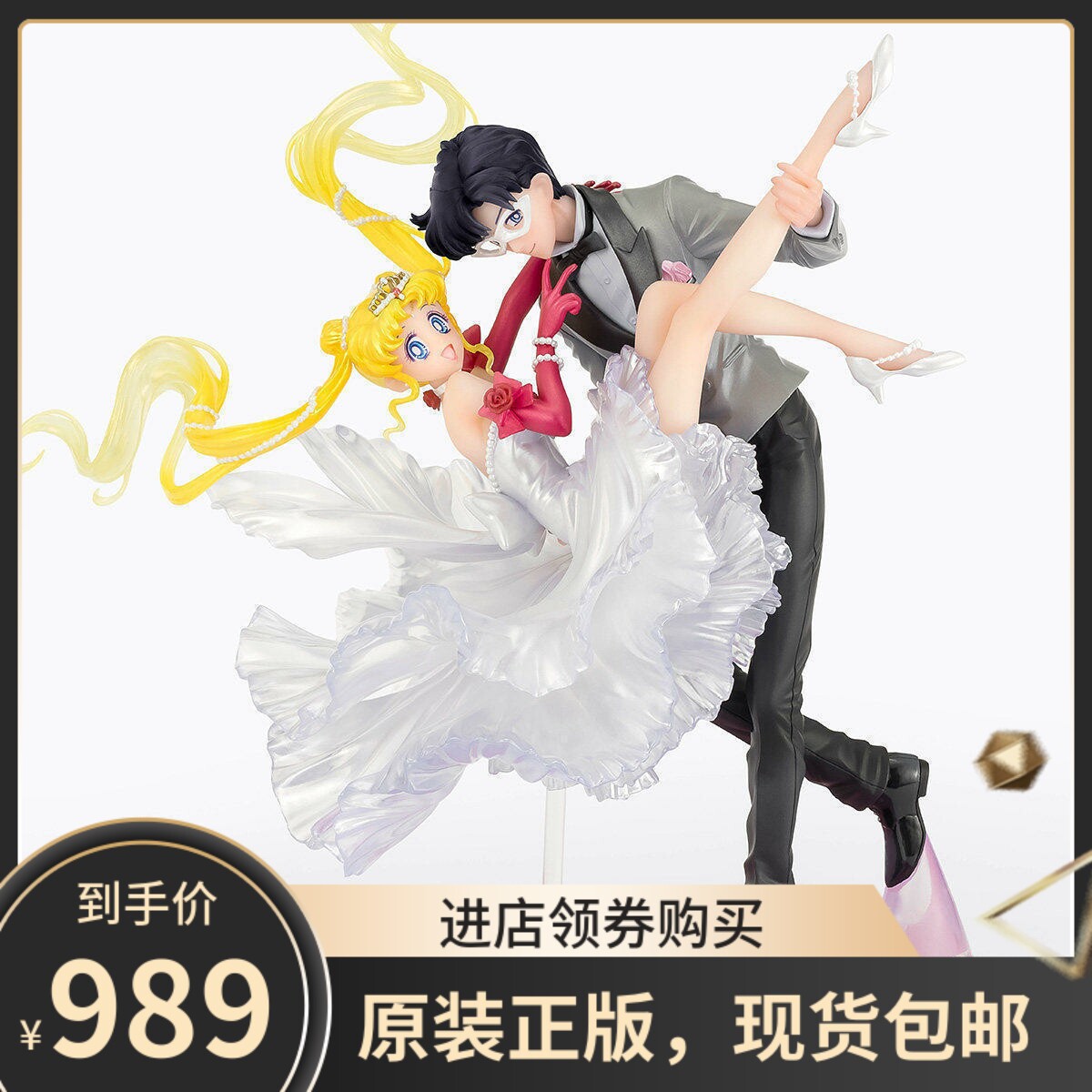 顺丰现货 万代 FZ Figuarts Zero美少女战士月野兔燕尾服假面手办