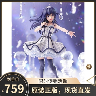 现货包邮 SSF eStream 偶像荣耀 IDOLY PRIDE 长濑麻奈 正版手办