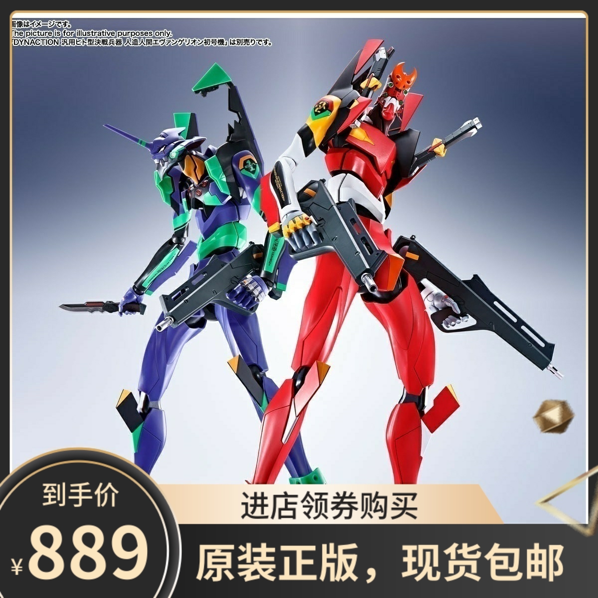 万代正版大尺寸可动成品模型40cm
