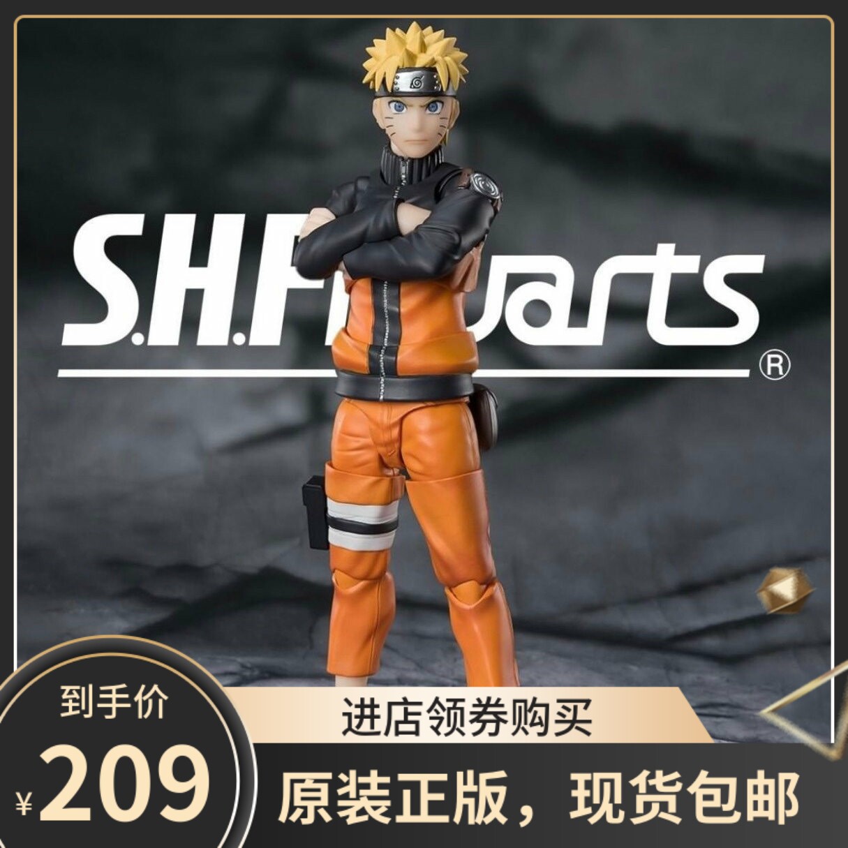 现货包邮 万代SHF火影忍者 漩涡鸣人 鸣人  新素体 可动手办正版