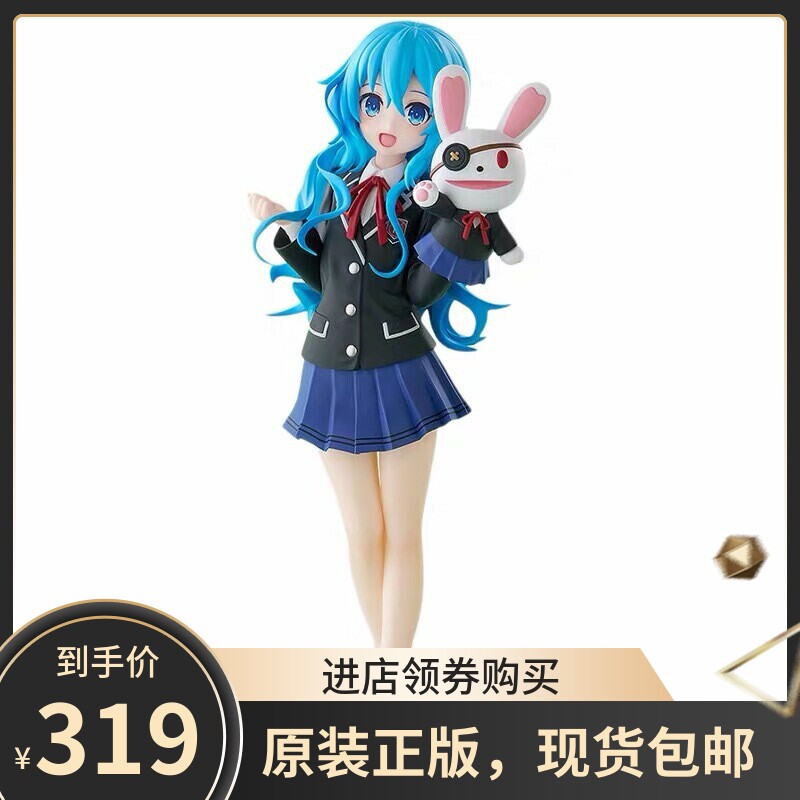 顺丰现货GSC POP UP PARADE约会大作战四糸乃制服L手办正版全新