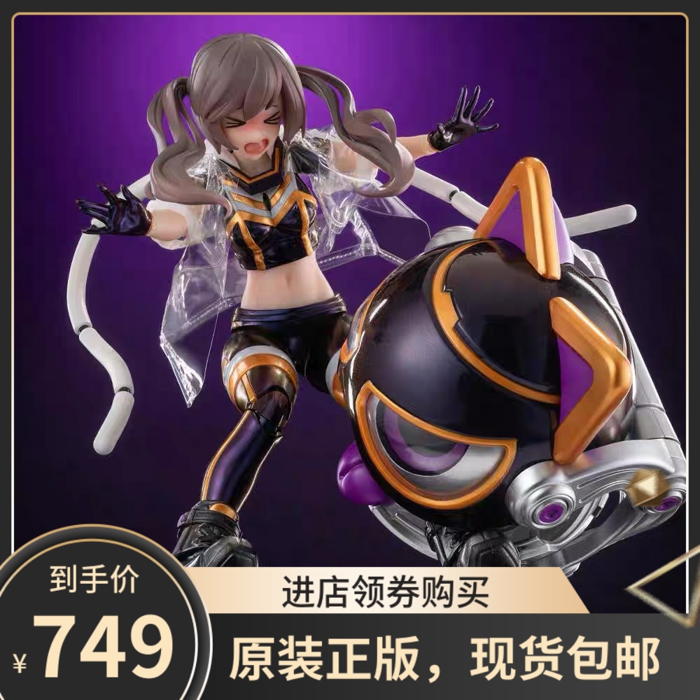 全新现货 蜗之壳 I:P百变莱娜Ver.1 DX版可动手办 游戏王伪装舞会