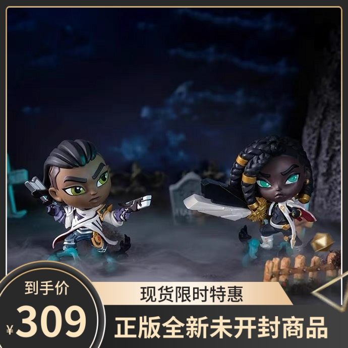 官方正版现货 LOL英雄联盟卢锡安与赛娜手办Q版公仔模型摆件礼物