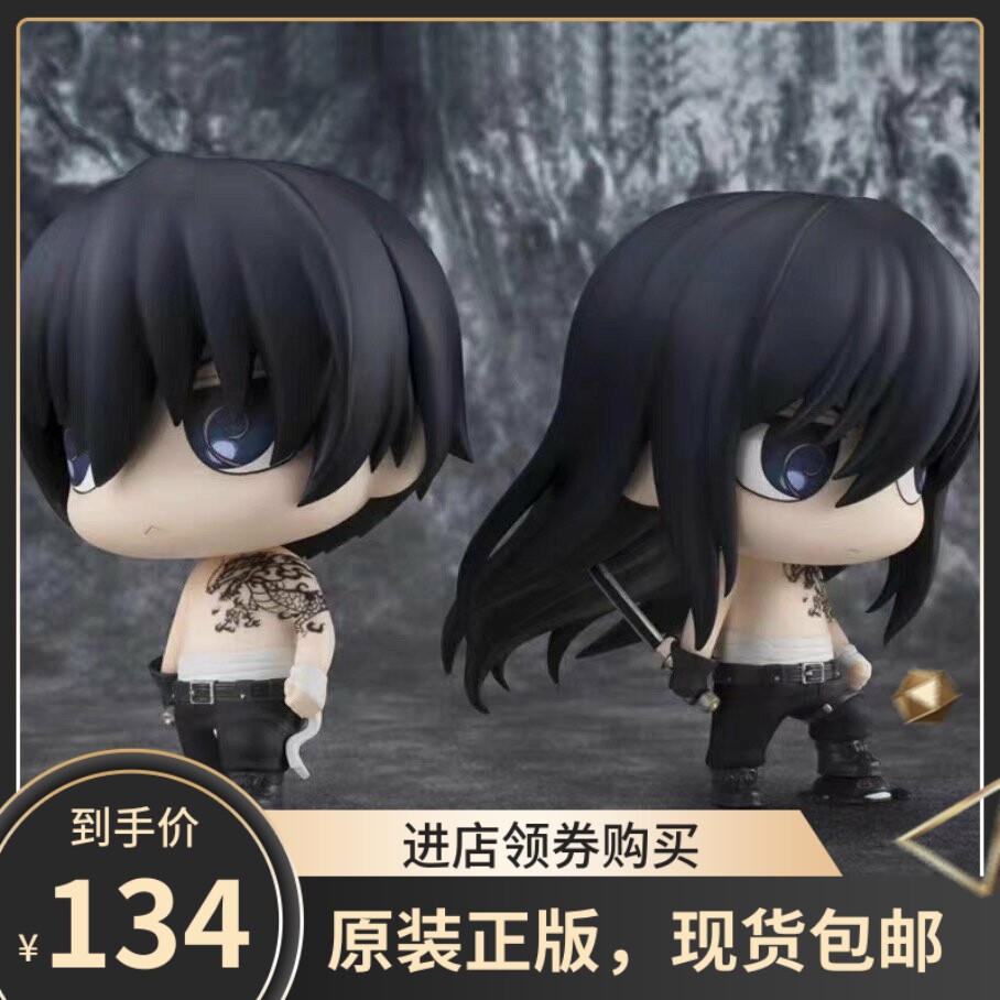 现货MegaHouse正版 MH 盗墓笔记  蚊香眼 盒蛋 张起灵 手办摆件
