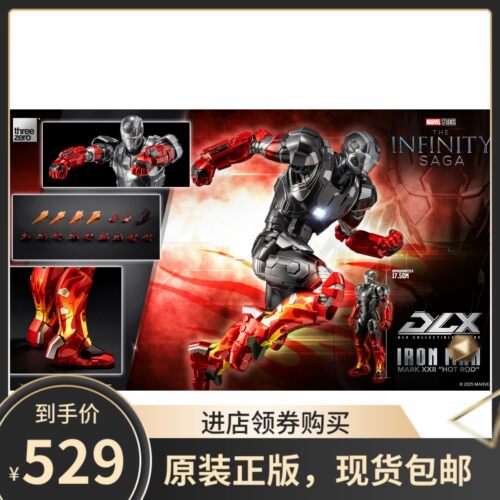全款现货 threezero漫威钢铁侠MK22马克22 热棒 DLX可动模型手办