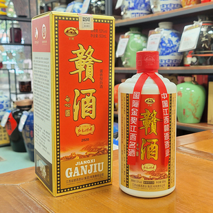 江西名酒 53度赣酒 红色传承 国际金奖高端名酒 酱香型白酒500ml