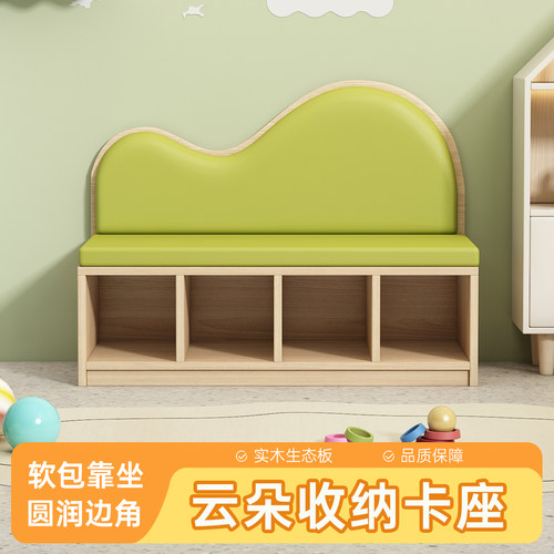 实木软包云朵儿童沙发储物靠背