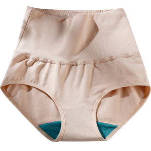 2条AB内裤女士弹力棉质莱卡抗菌孕妈产后收腹提臀高腰平角裤1880