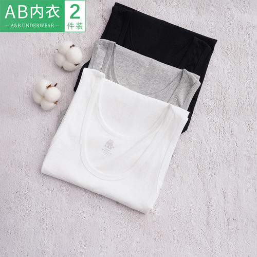AB男士纯棉大码宽松背心打底睡衣