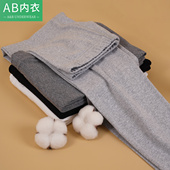 男士 睡裤 春秋纯棉超薄款 打底保暖线裤 AB秋裤 全棉毛裤 修身 衬裤