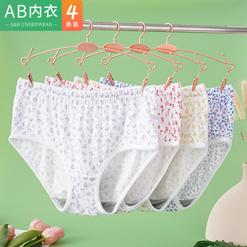 女士大码宽松印花海藻抗菌三角裤