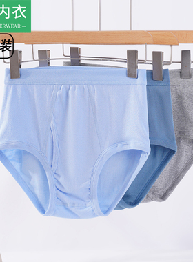 3条AB内裤男士纯棉高腰三角裤青年宽松大码爸爸全棉罗纹短裤L603