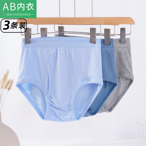 ab3条青年宽松全棉罗纹三角裤