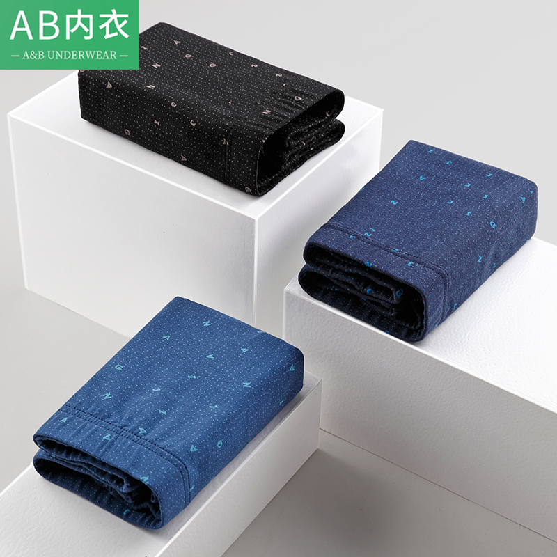 ab2条弹力青年印花抗菌四角短裤