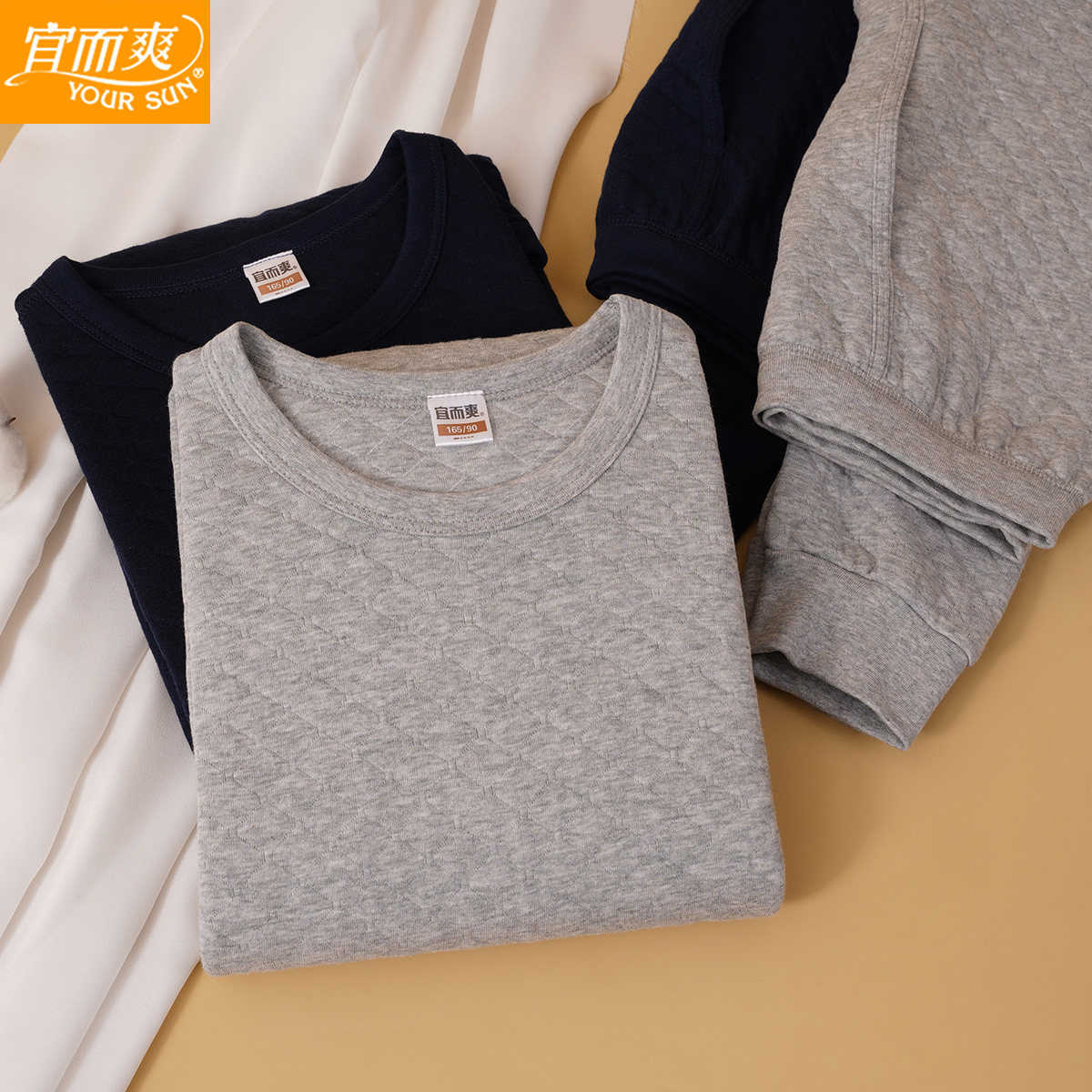 宜而爽内衣男士纯棉冬季保暖内衣套装三层中厚秋衣秋裤全棉毛衫裤,女士内衣/男士内衣/家居服,保暖套装,淘宝优惠券,粉丝福利购,淘宝优惠卷