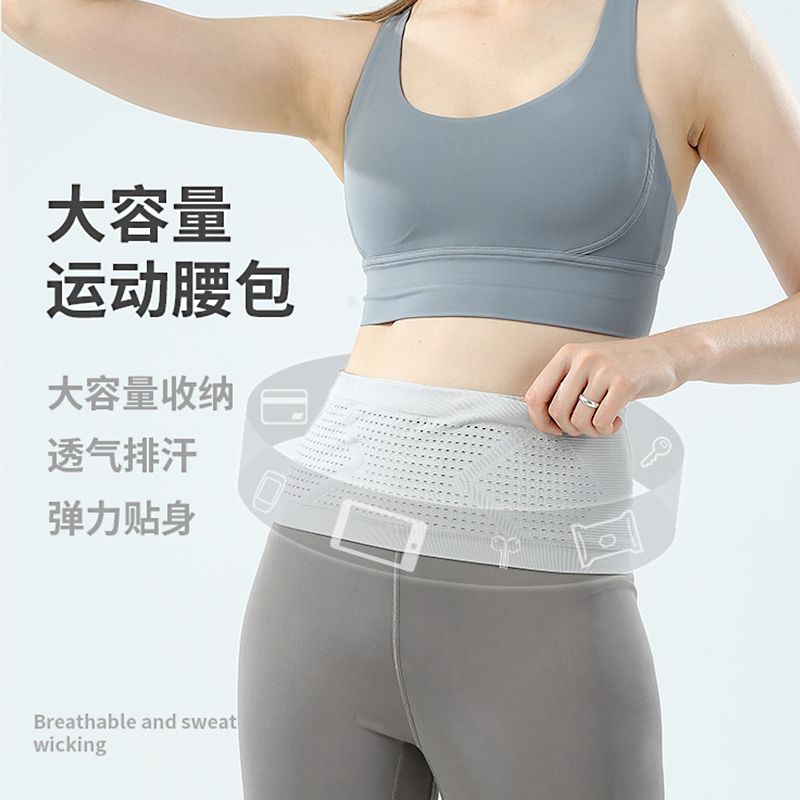 新款隐形运动腰包跑步户外手机包