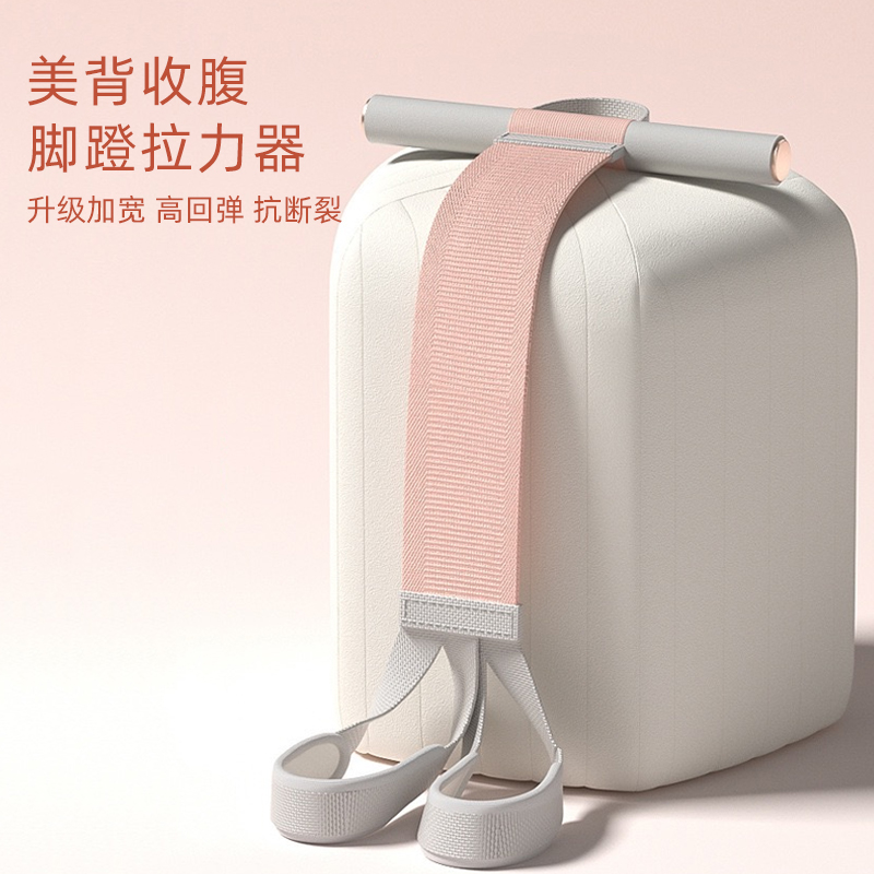 升级新型针织带防断裂脚蹬拉力器