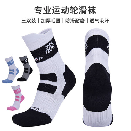 专业轮滑袜运动袜加长厚成人儿童