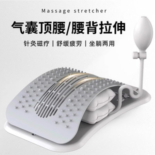 腰椎舒缓器腰部牵引拉伸顶腰板开背神器背部按摩脊柱矫正器可调节