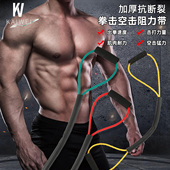 拳击阻力带空击出拳力量速度绳训练器材泰拳散打搏击成人儿童家用