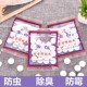 樟脑丸衣柜防霉防虫防潮除味驱虫室内樟脑球防蟑螂丸防蛀去味宿舍