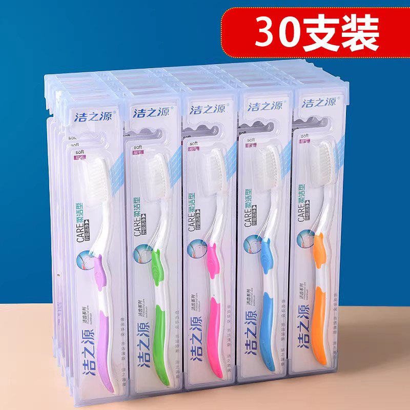 牙刷成人旅游便携式宽头毛刷独立包装情侣手动洁瓷中毛轻柔护龈刷