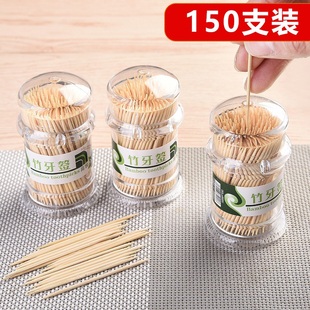 厨房一次性双头可用牙签便携细牙签家用餐桌牙签 带牙签盒竹牙签