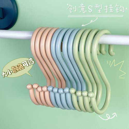 S型挂钩多功能s钩免钉PP塑料钩子厨房浴室宿舍衣橱衣服衣钩衣帽钩