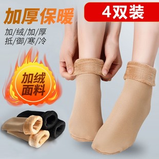 袜子加厚加绒保暖抗寒雪地袜肉色中筒袜女秋冬长袜子月子袜地板袜