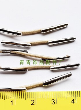 戒指卡绳饰品配件咖色绳1.5mm粗4cm长弹力卡头绳固定绳扣支持定制