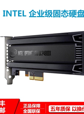 intel英特尔Optane傲腾P4800X 1.5T固态硬盘SSDNVMEPCI-E全新现货