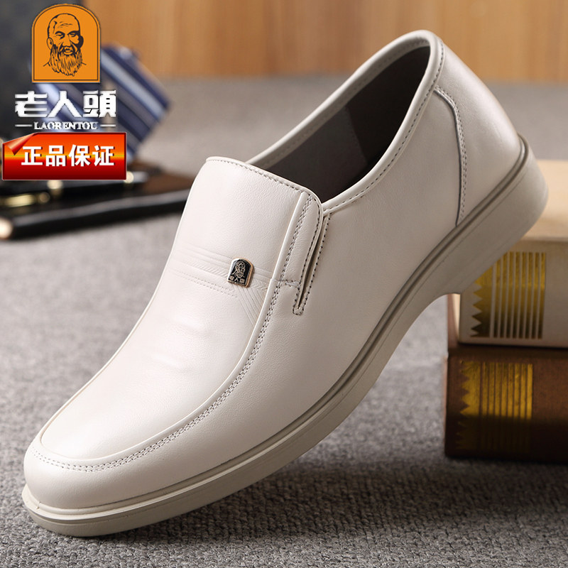 老人头男鞋真皮冬季白色休闲皮鞋男韩版透气软底商务小白鞋爸爸鞋