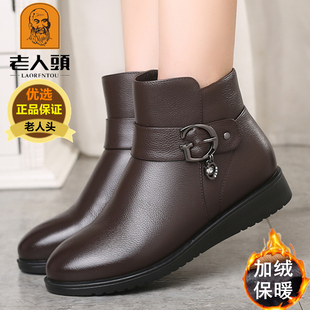 老人头女鞋真皮冬季高帮靴子妈妈棉鞋女短靴加绒保暖防滑软底软皮