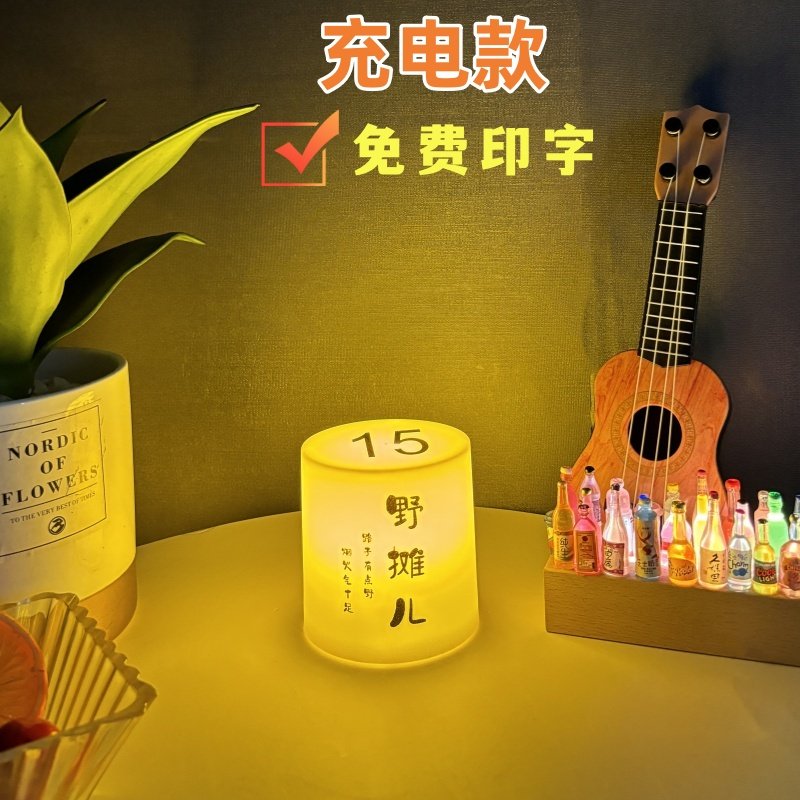 创意led发光酒吧台灯 充电KTV餐厅服务桌灯 经典圆柱烛台灯logo