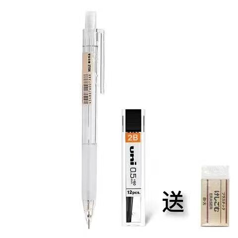 日本uni三菱学生自动铅笔芯